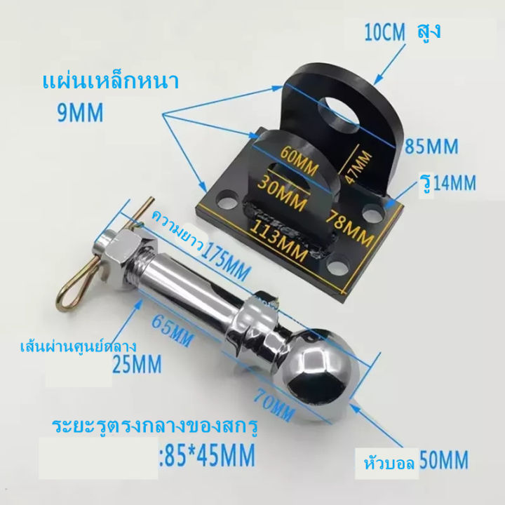 ตัวครอบหัวบอล-หัวลากเทรลเลอร์-trailer-coupler-สำหรับหัวบอล-2x2นิ้ว-ตุ้มลากหัวบอล-2-ชั้น-หางลาก-2-ชั้น-หัวบอลลากเทนเลอร์-ลากรถลากเรือ-ครอบหัวบอลชุดลากเรือ-ครอปเปอร์-ที่ครอบหัวบอล-เทเลอร์ลากจูง