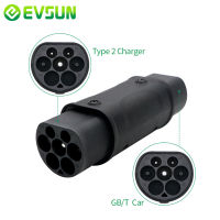 EVSUN EVSE EV อะแดปเตอร์ประเภท2 GBT เสียบ EV อะแดปเตอร์1เฟส IEC62196-2 Type2เพื่อ Gbt รถยนต์ไฟฟ้าชาร์จเชื่อมต่อ