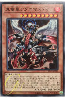 [SD35-JP011] True King Agnimazud, the Vanisher (Common)