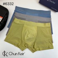 Fast Shipping Boutique Three -Piece Charm Liqiao Silk Wireless Trace MenS Underwear Comfortable Breathable Sports