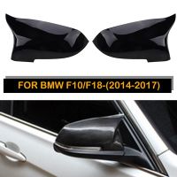 Side Rearview Wing Mirror Cover Cap Fit For BMW 5 Series F10 F11 F18 LCL 2014 2015 2016 2017 Car Accessories Modified Part