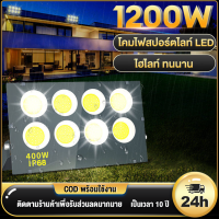 สปอตไลท์ ไฟส่องสว่าง 200W 500W แสงสีขาว ไฟสปอตไลท์กลางแจ้ง spotlight ส่องสว่างป้ายโฆษณา กันน้ำ เสียบปลั๊กไฟ