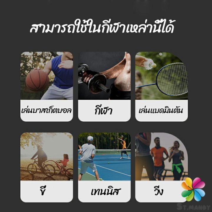 md-ผ้ารัดข้อมือ-kyncilor-ผ้าพันข้อมือ-ที่รัดมือ-กีฬาสายรัดข้อมือ-sport-wristband