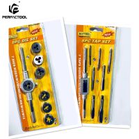 PERFACTOOL 8PC M3 M12 Metric Thread Hand Screw Taps Adjustable Taps Dies Wrench HSS Threading Taps Set Die Combination Set