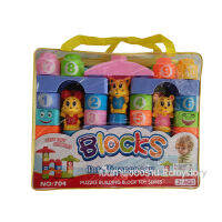 Rctoystory ตัวต่อ Blocks intelligence toy 40 ตัวมีกระเป๋า ของเล่น