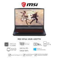 MSI Notebook Katana GF66 12UE-1007TH