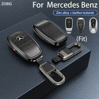 ZOBIG แม่เหล็กอลูมิเนียมอัลลอยด์สำหรับกุญแจรถ Benz Mercedes ปลอก Fob เคสกุญแจรถยนต์กับพวงกุญแจเข้ากันได้กับ Benz 2017-2023 A-Class C-G-Class S-Class S-Class E-Class