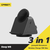 [มีของพร้อมส่ง] Eloop W8 3 in 1 Magnetic Wireless Charger Stand แท่นชาร์จไร้สาย แม่เหล็ก Type C หูฟังไร้สาย ที่ชาร์จไร้สาย แท่นชาร์จ Smart Watch Mag Charger