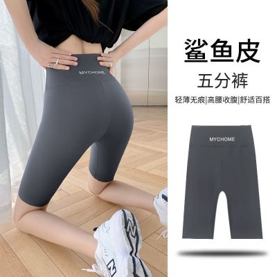 The New Uniqlo five-point shark pants womens outerwear summer thin section belly-cutting barbie riding pants no trace yoga bottoming shorts