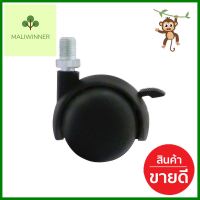 ลูกล้อไนลอน TMC สกรูคู่มีเบรก 2 นิ้วDOUBLE SWIVEL SCREW NYLON CASTER WHEEL WITH BRAKE TMC 2IN **ราคาดีที่สุด**