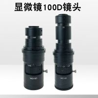 ✖ 3 D is a David tang teda industrial electronic microscope paragraph 0.4 X/X eyepiece high-definition optical lenses 1 C thread monocular consecutive times