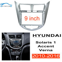 Honxun 9นิ้ว ชุดติดตั้งบนบอร์ด หน้ากากวิทยุ 2din android กรอบวิทยุ สำหรับ HYUNDAI Accent Verna 2010-2016