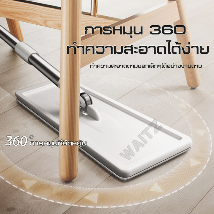 ถังรีดน้ำพร้อมไม้ถูพื้น-รีดน้ำรีดแห้งได้รุ่น-ไม้ถูบ้าน-ไม้ถูพื้นราคาถูก-ไม้ม๊อบดันฝุ่น-ไม้ถูพื้นแบบรีดน้ำ-ชุดไม้ถูพื้น