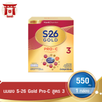 S-26 GOLD PRO-C 3 เอส-26 โกลด์ โปร-ซี ผลิตภัณฑ์นม รสจืด สูตร 3 550 ก. รหัสสินค้า BICse4560uy