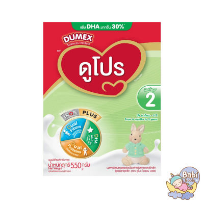 Dumex Dupro นมผง สูตร 2 550 g.