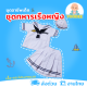 [งานไทย พร้อมส่ง] ชุดทหารเรือเด็กหญิง สีขาว ชุดกะลาสีเรือเด็ก ชุดอาชีพเด็กในฝัน (เสื้อ+กระโปรง + หมวก)