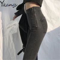 [COD] Side Stitching Waist Jeans Korean Fashion Denim Pants Streetwear Trousers