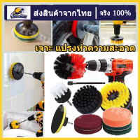 แปรงสว่านไฟฟ้า เจาะ แปรงทำความสะอาด 4/11Pcs ชุด Power Scrubber สำหรับทำความสะอาด ห้องอาบน้ำ แปรงทำความสะอาดอ่างอาบน้ำ（ร้านไทยแลนด์）