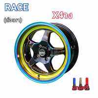 ล้อแม็กขอบ15 (ราคาพิเศษมีจำกัด ต่อ4วง) PERFORMANCE R 15x7.5 4h100 ET+35 รุ่น สีไทเทเนียม ใหม่แกะกล่อง แถมจุกลมเกรดวัดลม แม็กรถเก๋ง