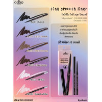 OD3007 ODBO TINY SMOOTH LINER โอดีบีโอ ไทนี่ สมูท ไลเนอร์ อายไลเนอร์ เส็นเล็ก สูตรกันน้ำ