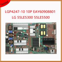 LGP4247 EAY60908801 10 10P สำหรับ LG 55LE5300 55LE5500บอร์ดจ่ายไฟอุปกรณ์ระดับมืออาชีพ TV Original Card