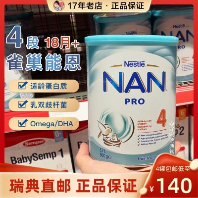 KK❄️ Direct Mail Nestle NAN Pro 4 Stages Infant Formula Milk Powder 18 Months 800g