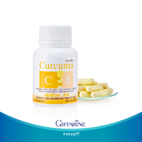 กิฟฟารีน ขมิ้นชัน  Curcuma C-E Giffarine  ขมิ้นชันแคปซูล  ขมิ้นสกัด กิฟฟารีน ของแท้ ขนาด 60 แคปซูล