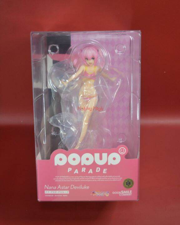 Nana Astar Deviluke To Love-Ru Darkness Pop Up Parade Figure