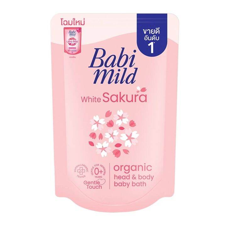 babi-mild-เบบี้มายด์-สบู่เหลวชนิดถุงเติม-ไบโอแกนิก-ขนาด-380-มล-แพ็ค-1-ถุง