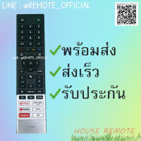 รีโมทรุ่น : โตชิบา Toshiba รหัส CT-95027 สินค้าพร้อมส่ง