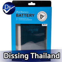 Dissing Battery For Air 4/Air 5 **ประกันแบตเตอรี่ 1 ปี**