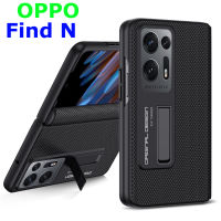 YIQIAN สําหรับ OPPO Find N Phone Case พร้อมตัวป้องกันบานพับและขาตั้ง, [NO Screen Protector] หนัง PU เรียบปกหลังกันกระแทก Hard PC กันชนเฟรมขาตั้งป้องกัน เคส สําหรับ OPPO Find N