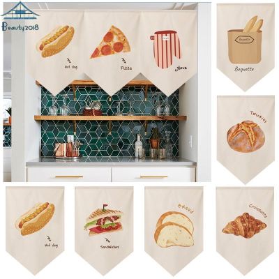 Cute Triangle Partition Curtain Household Decorative Short Curtain High-quality Door Curtain