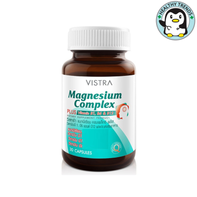 Vistra Magnesium Complex - แมกนีเซียม คอมเพล็กซ์ พลัส (30 Caps)  (Healthy Trends)