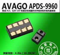 NEW high qualityAVAGO แองโกล APDS-9960 แสงสิ่งแวดล้อม 、 เซ็นเซอร์ตรวจจับระยะใกล้และท่าทาง จุดเดิมของแท้