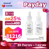 The Ordinary Facial Skin Care Serum Niacinamide 10% + Zinc 1% &amp; Buffet Formula-30มล, เซรั่มบำรุงผิวหน้า เอสเซ้นส์สำหรับไวท์เทนนิ่ง กระชับ ต่อต้านริ้วรอย มอยส์เจอไรเซอร์ สกินแคร์