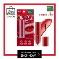 จูซี่ โทเมโท BABY BRIGHT juicy tomato water gel tint 2.5 G วอเตอร์ เจลทินท์ ลิปทินท์ เนื้อเจล สัมผัสบางเบา ไม่หนักปาก ติดทนนาน ไม่เปื้อนแมสก์