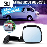 ZR สำหรับรถด้านหลัง Tailgate ประตูกระจกหางด้านหลัง Boot Mirror สำหรับ Toyota Hiace H200 2005-2013