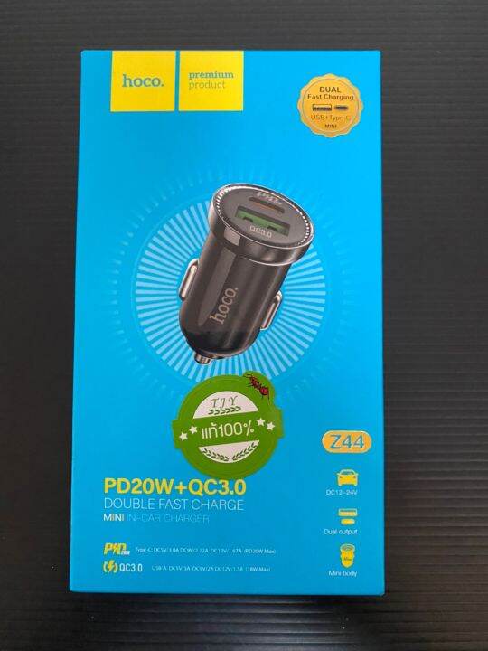 hoco-z44-หัวชาร์จรถ-และหัวชาร์จพร้อมสาย-หัวพร้อมสาย-tc-to-lightning-pd-20-วัตต์-quick-charge-3-0-car-charger-ชาร์ทรถ-i12