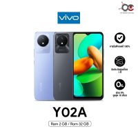 Vivo Y02 l Y02A (2+32GB)(3+32GB) สมาร์ทโฟนแบตเตอรี่ 5000 mAh หน้าจอถนอมสายตาจอ 6.51 นิ้ว ll ประกันศูนย์ไทย 1 ปี