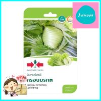 เมล็ดพันธุ์ผักกาดเขียวปลี กรอบมรกต ตราศรแดงCHINESE MUSTARD CABBAGE SEEDS KROBMORRAKOT SORNDAENG **สอบถามเพิ่มเติมได้จ้า**