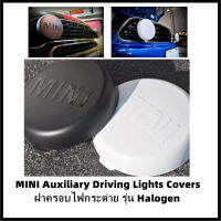 ฝาครอบไฟกระต่าย/ไฟสปอตไลท์ มินิ รุ่นHalogen MINI Gen2/Gen3 R55/R56/R57/R58/R59/R60/F54/F55/F56/F57/F60 (สินค้าเฉพาะครอบไฟกระต่าย/ไม่รวมชุดไฟกระต่าย) [สินค้าพร้อมส่ง]