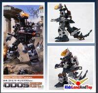 4934054035618 1/72 Zoids028 Godos Marking Plus Ver.4800y