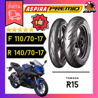 ยาง Aspira premio Sportivo สำหรับ YAMAHA All New R15 ขนาด 110/70-17 + 140/70-17 (จัดส่งด่วนทุกวัน)