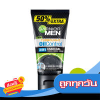 ส่งฟรี ส่งเร็ว GARNIER การ์นิเย่ เมน เทอร์โบไลท์ 3อิน1 ชาร์โคล ขนาด 150 มล. เก็บปลายทาง