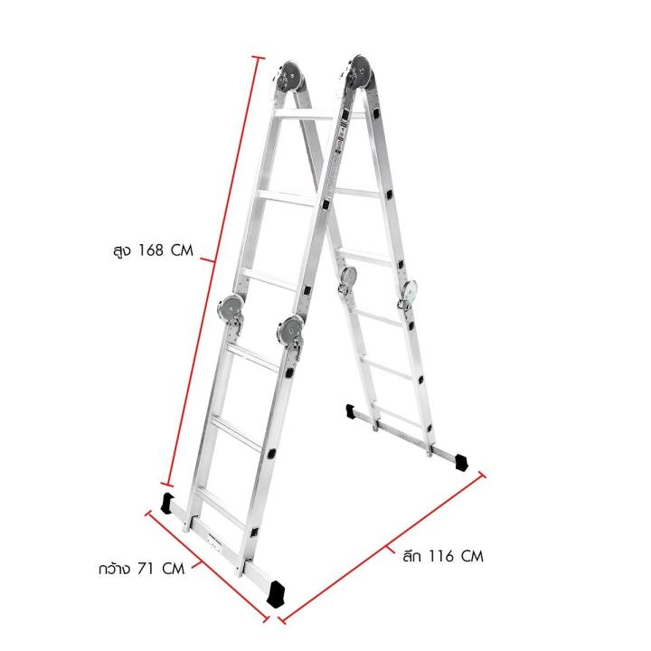 บันไดอเนกประสงค์-4-x-3-ขั้น-รุ่น-r-14203-บันไดอลูมิเนียม-บันไดพับได้-บันไดสไลด์-บันไดยืดหดได้