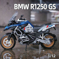 LI1:12ชั่ง BMW R1250 GS ล้อแม็กรถจักรยานยนต์รุ่นแสงและเสียงผล D Iecast รถของเล่นสำหรับเด็กผู้ชายของขวัญวันเกิดเด็กของเล่นรถคอลเลกชัน