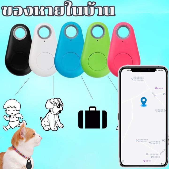 loose-cod-เครื่องติดตาม-เครื่องติดตามสัตว์เลี้ยง-gps-ติดตามผ่าน-smartphone-มีถ่านให้ฟรี-เครื่องติดตามแมว-ของหายในบ้าน