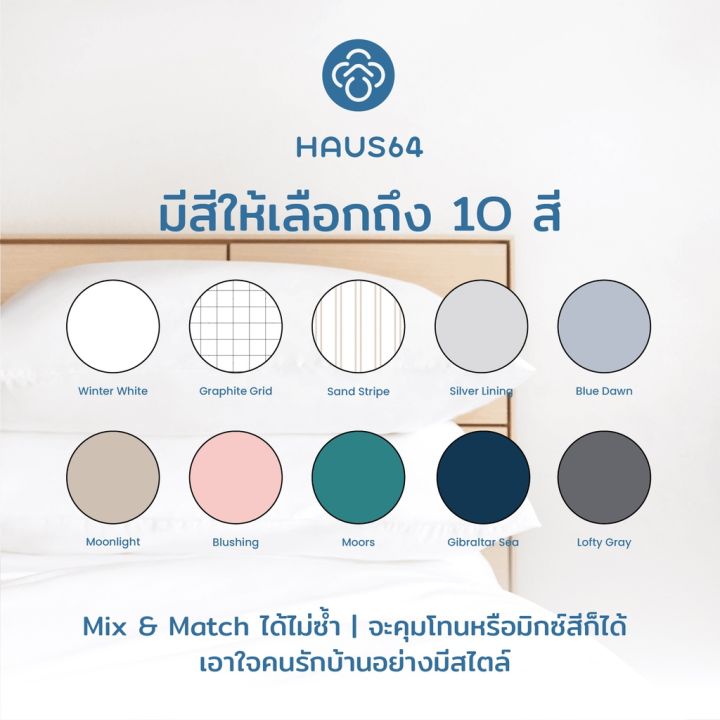 โปรพิเศษ-pillow-case-ปลอกหมอนcotton-100-ราคาถูก-ปลอกหมอน-ปลอกหมอนหนุน-ปลอกหมอนข้าง-ปลอกหมมอนยางพารา-ที่นอน-หมอน-เตียง-ผ้าปูที่นอน-ผ้านวม