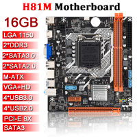 เมนบอร์ด H81M LGA 1150 DDR3 SATA3 PCI Express 8X SATA 2.0 3.0 USB 3.0 24Pin VGA HDMI เข้ากันได้เมนบอร์ดเดสก์ท็อป